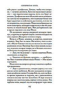 Sudraba līcis
